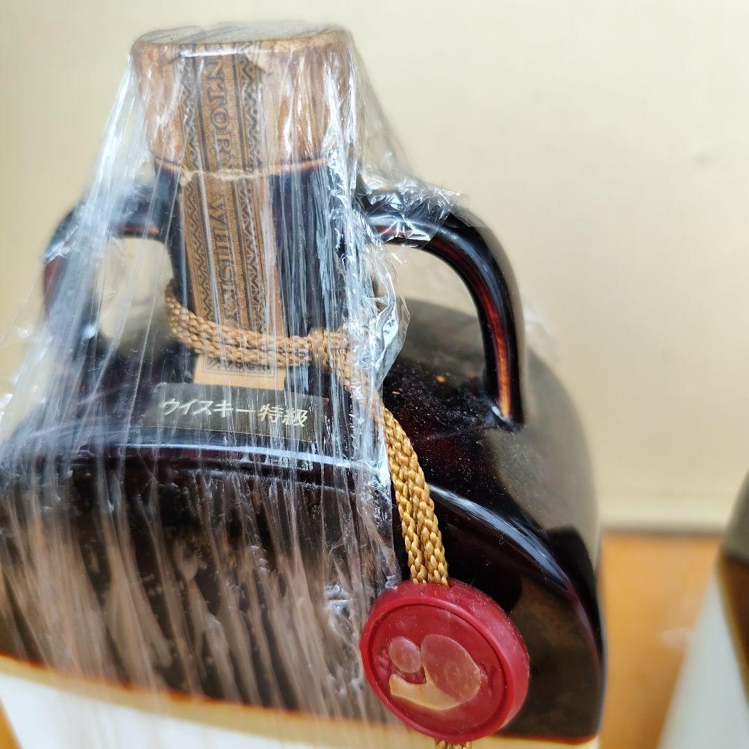 特級 サントリーウイスキーセレクション 有田焼・岩尾對山窯 2本セット