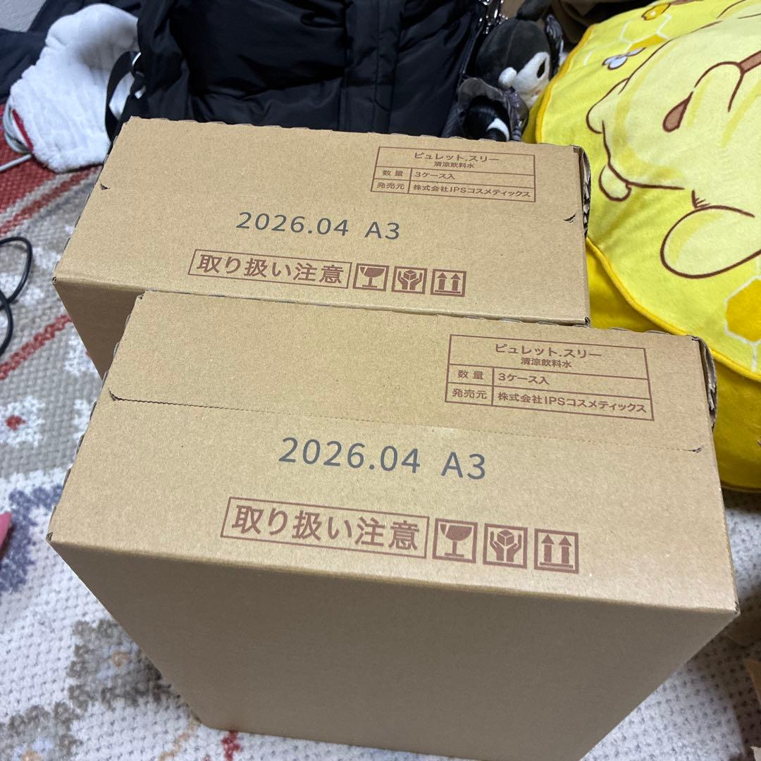 ipsコスメティックススーパーラブ６０本 賞味期限2026年4がつです。