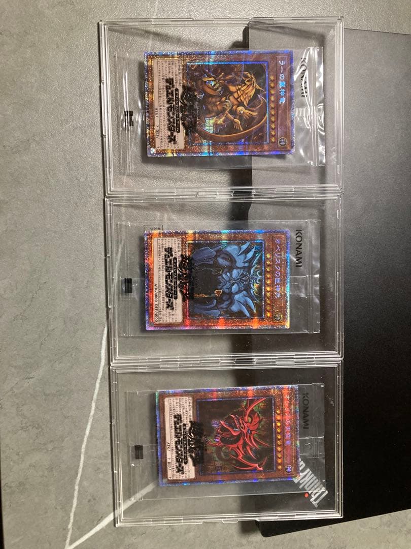 遊戯王OCG 三幻神　プリズマティックシークレット　未開封　セット