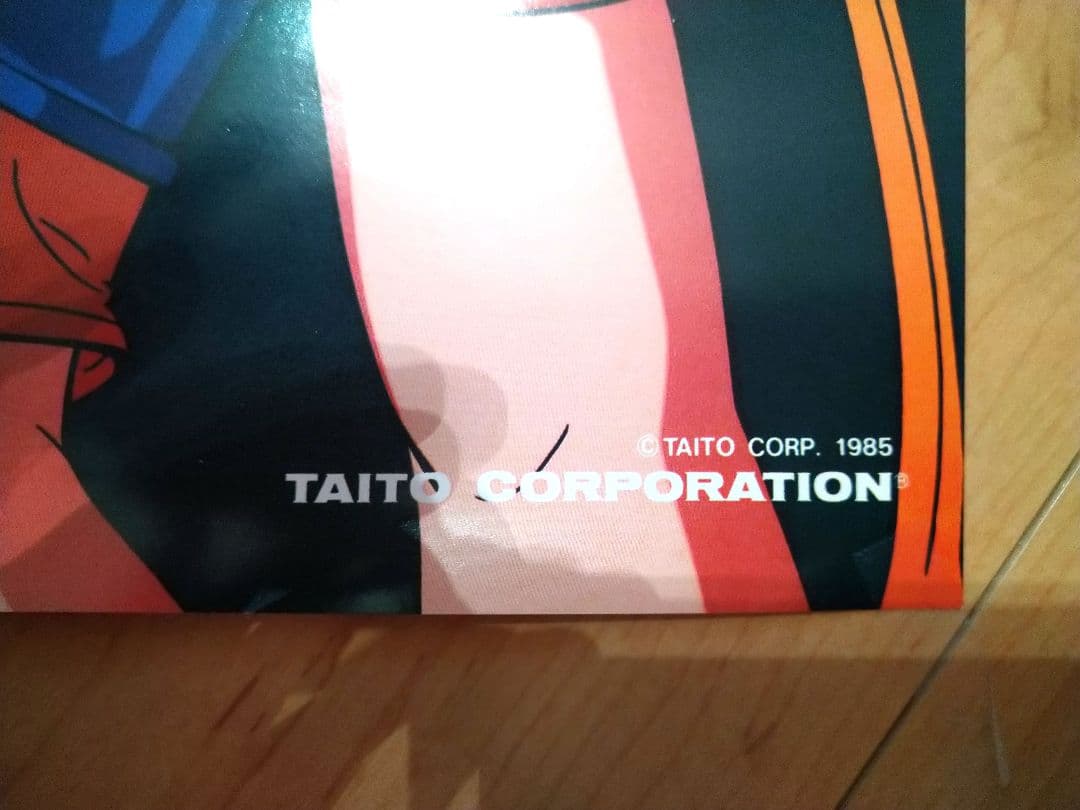 【限界突破極限迄値下げしました/完売必死】　タイムギャル　B2ポスタ