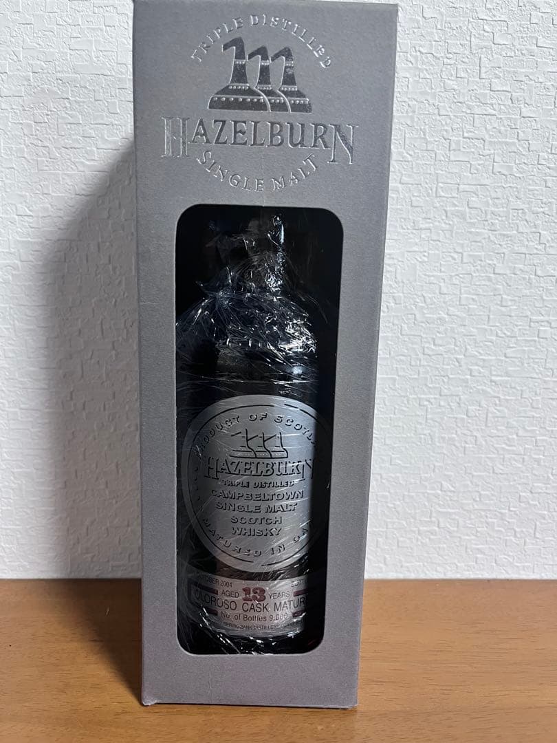 HAZELBURN 13年 オロロソシェリーカスク