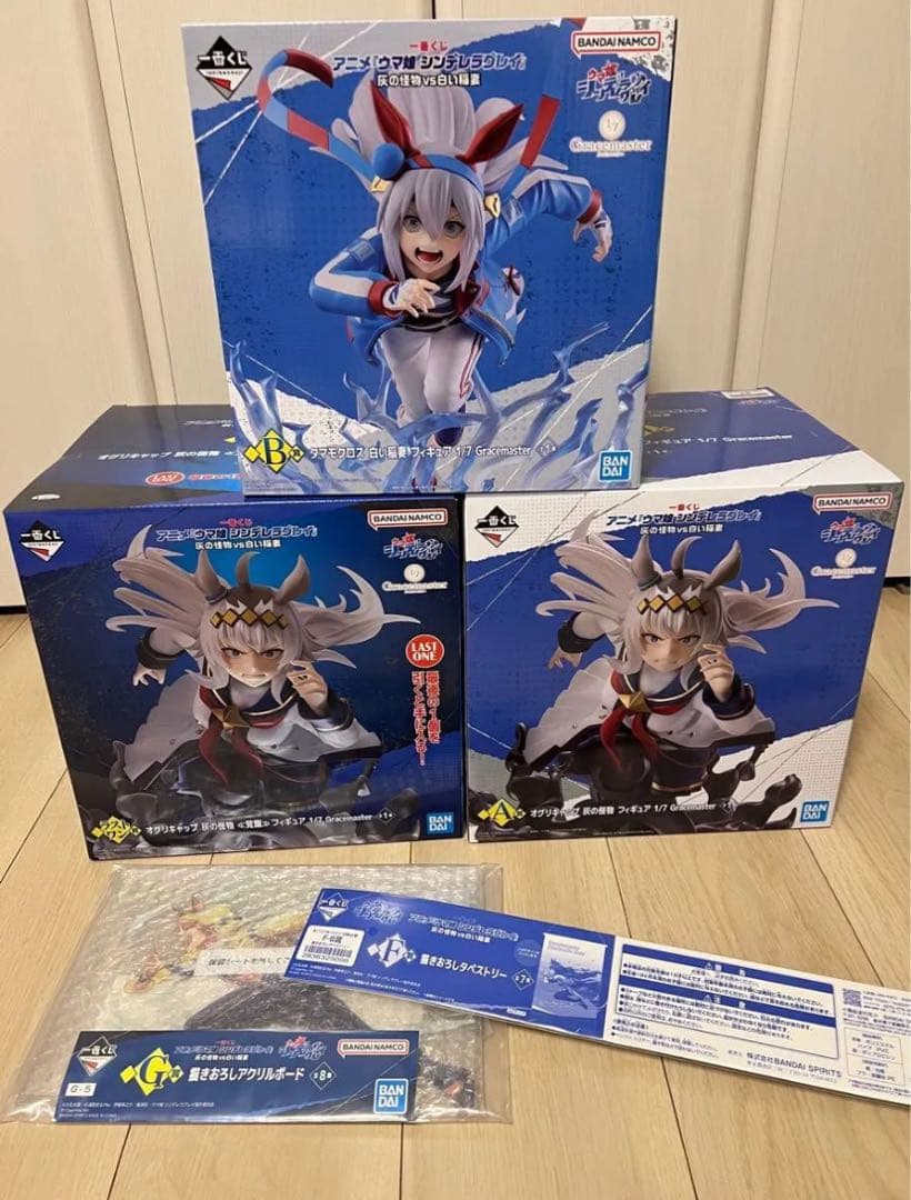 ウマ娘 一番くじ フィギュアA.B.ラストワン賞まとめ売り！