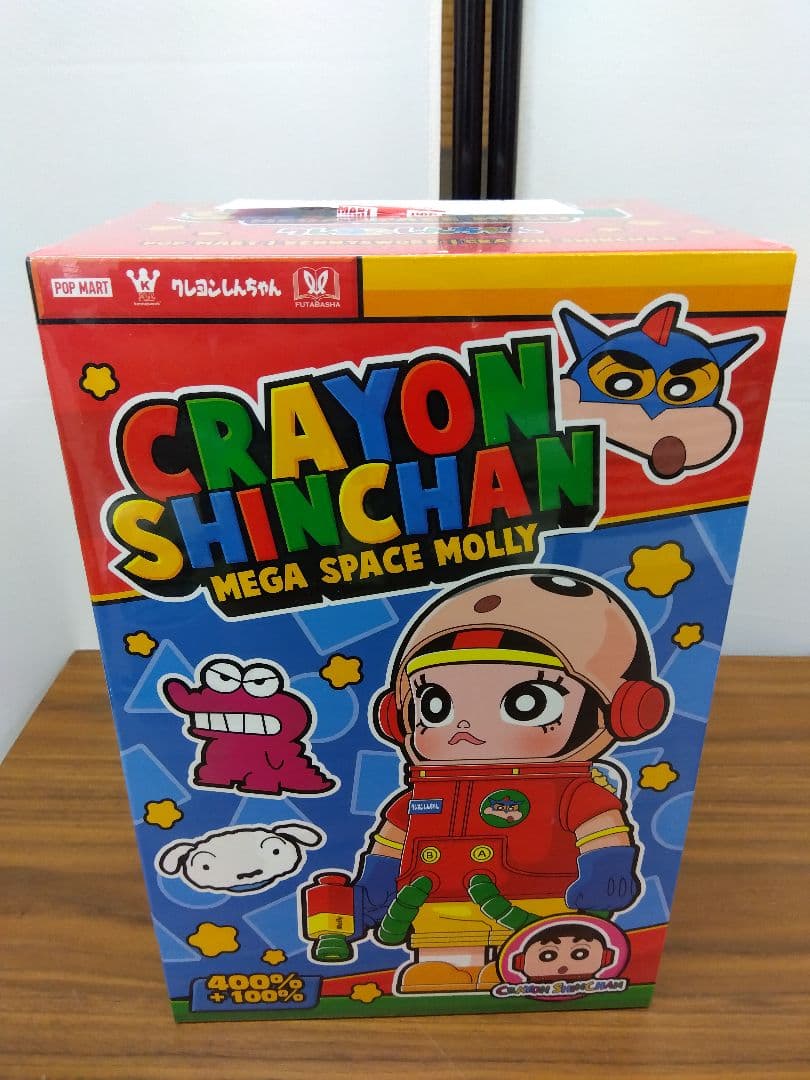 クレヨンしんちゃん メガスペースモリー 新品未開封