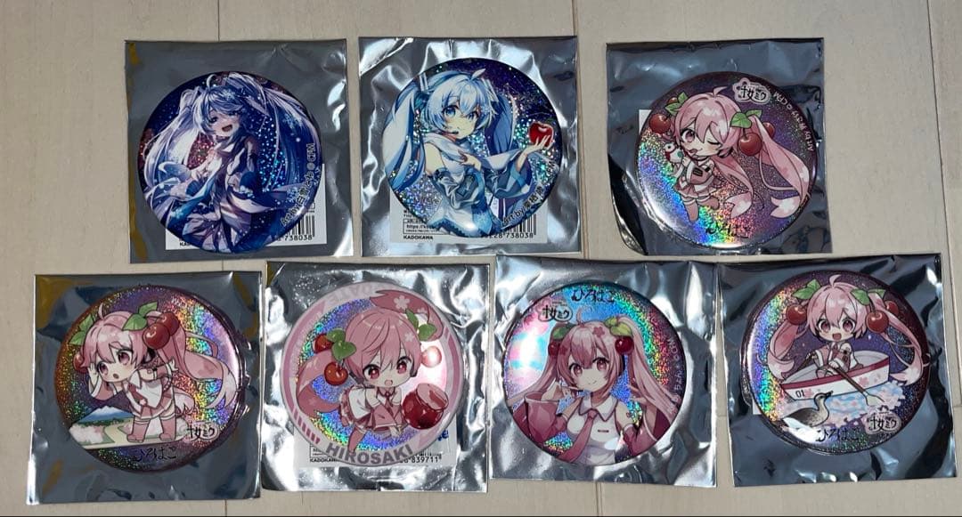 ひろはこ　グリ缶 まとめ売り