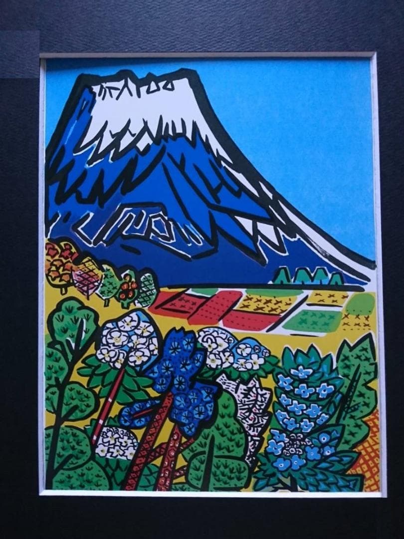 片岡球子、【椿咲く富士】、希少な額装用画集より、美品、新品額装付、送料込み