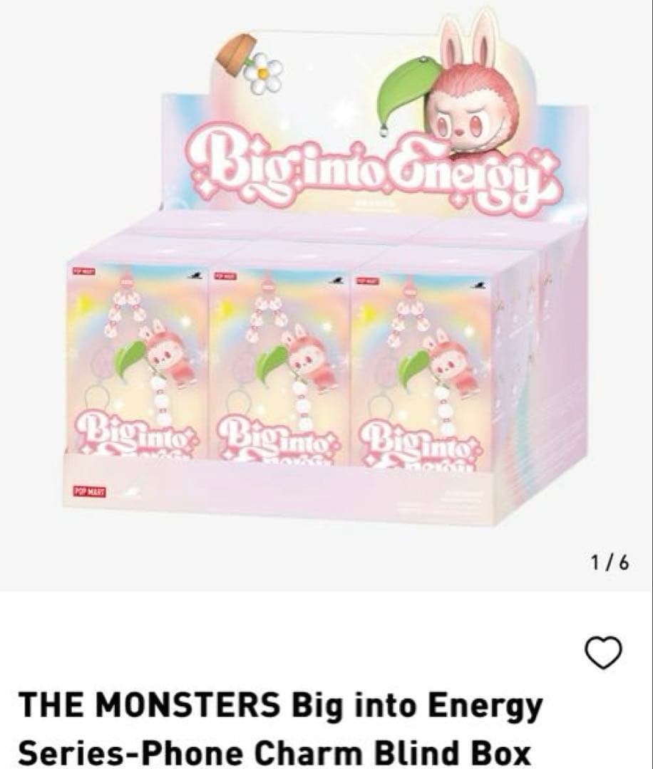 新品未使用Energy Series Phone Charm