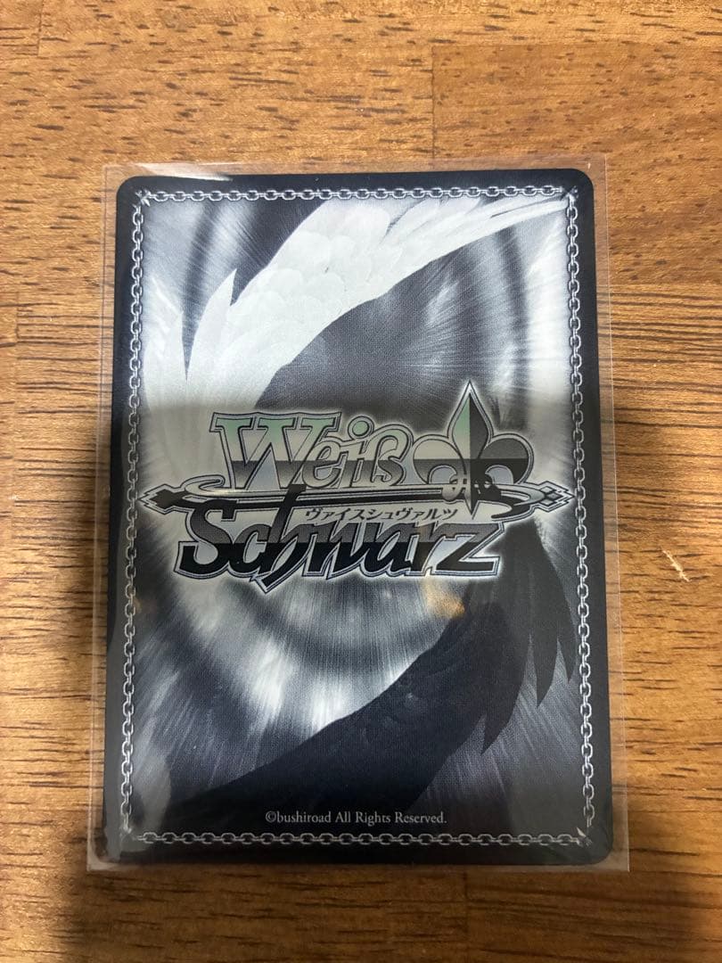 天音かなた　ssp