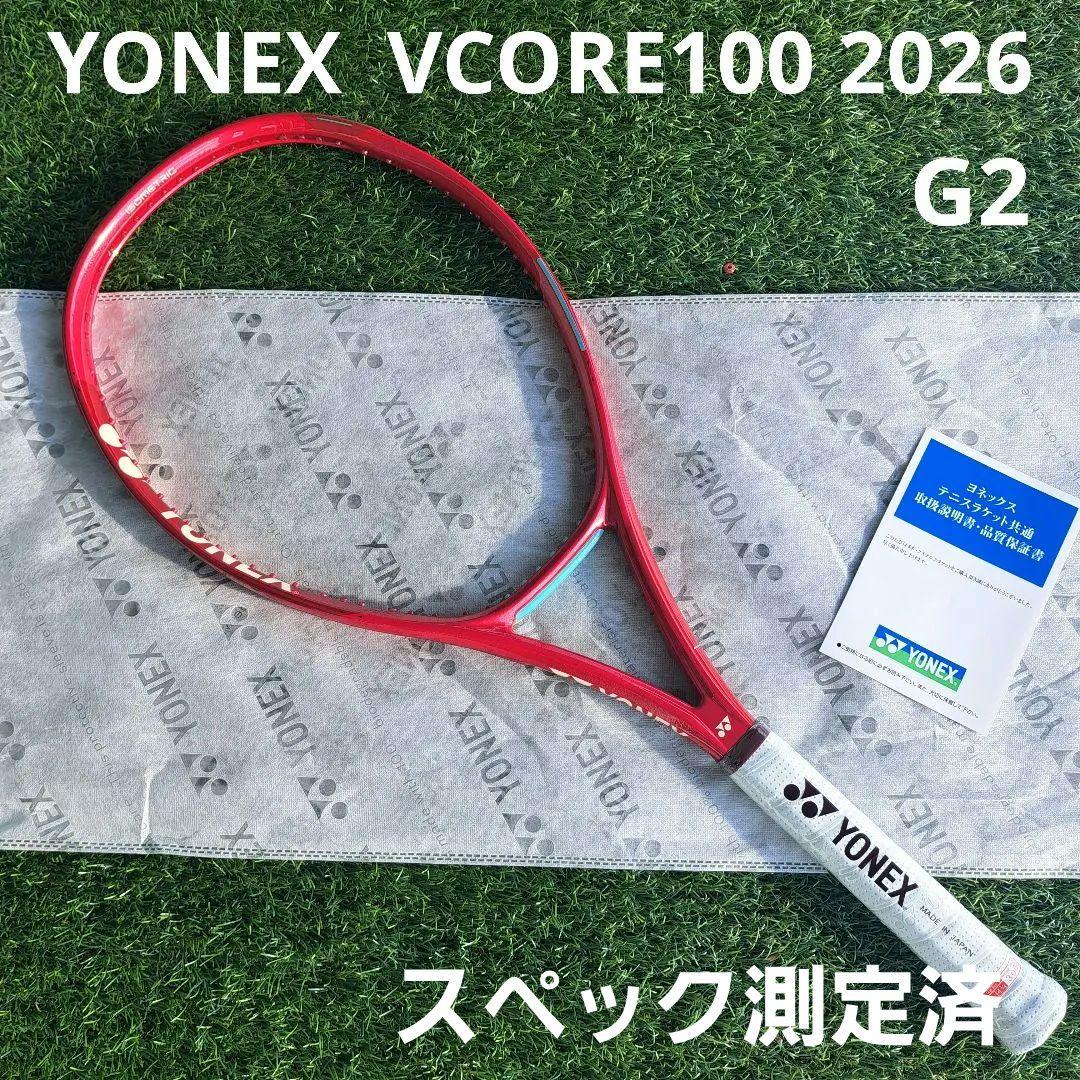 新品！YONEX テニスラケット Vコア100 VCORE100 G2