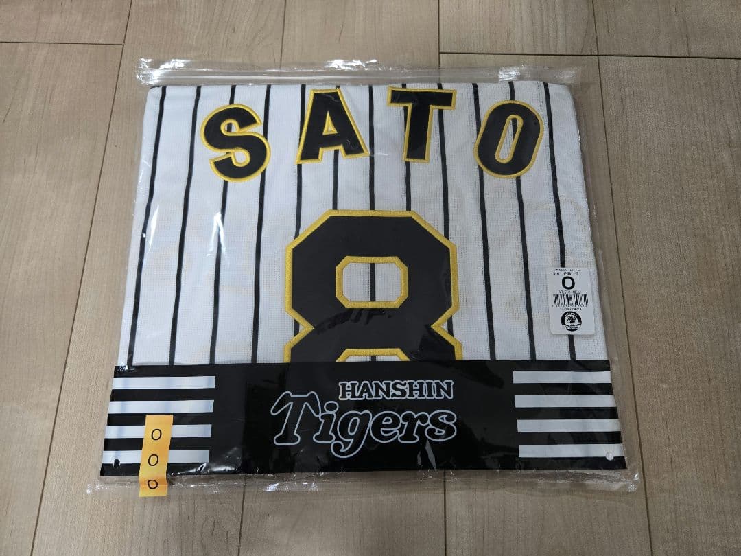 未開封！美品です！阪神タイガース レプリカユニフォーム 佐藤選手 サイズO