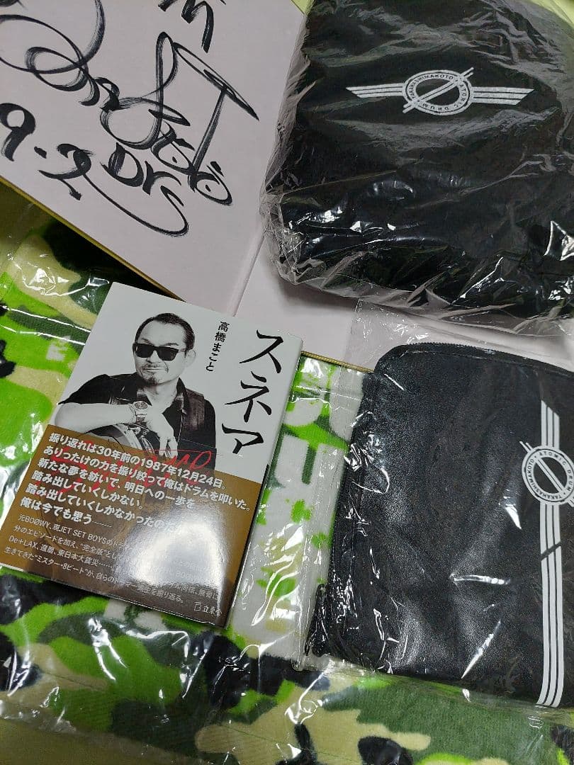 ボーイ高橋まこと直筆サイングッズ布袋寅泰氷室京介