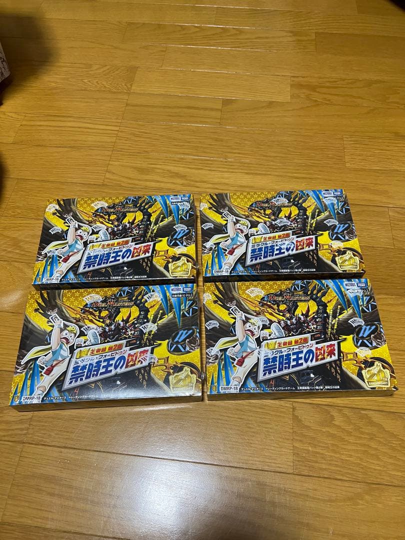 デュエル・マスターズ　王来篇拡張パック第2弾 禁時王の凶来　4BOX