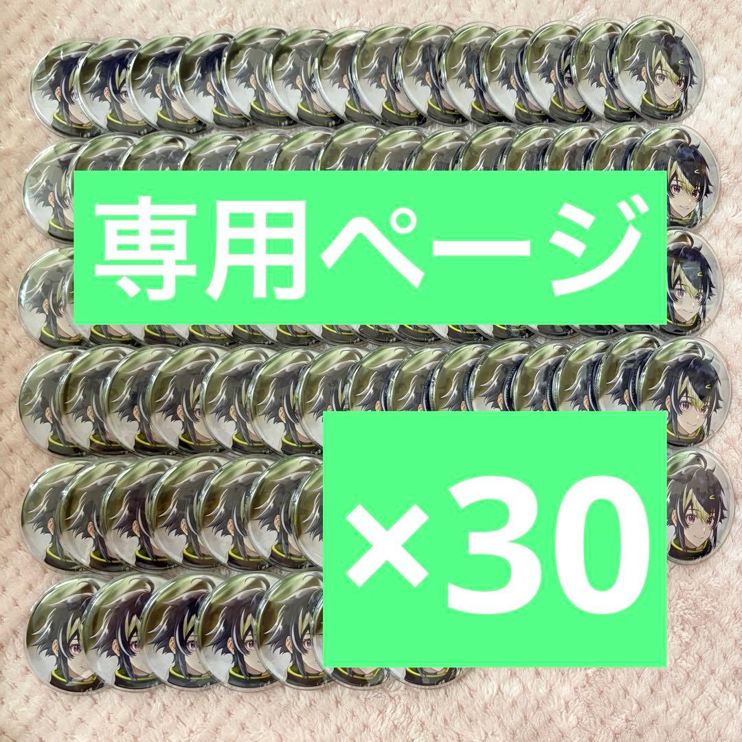 おんまゆちゃんページ