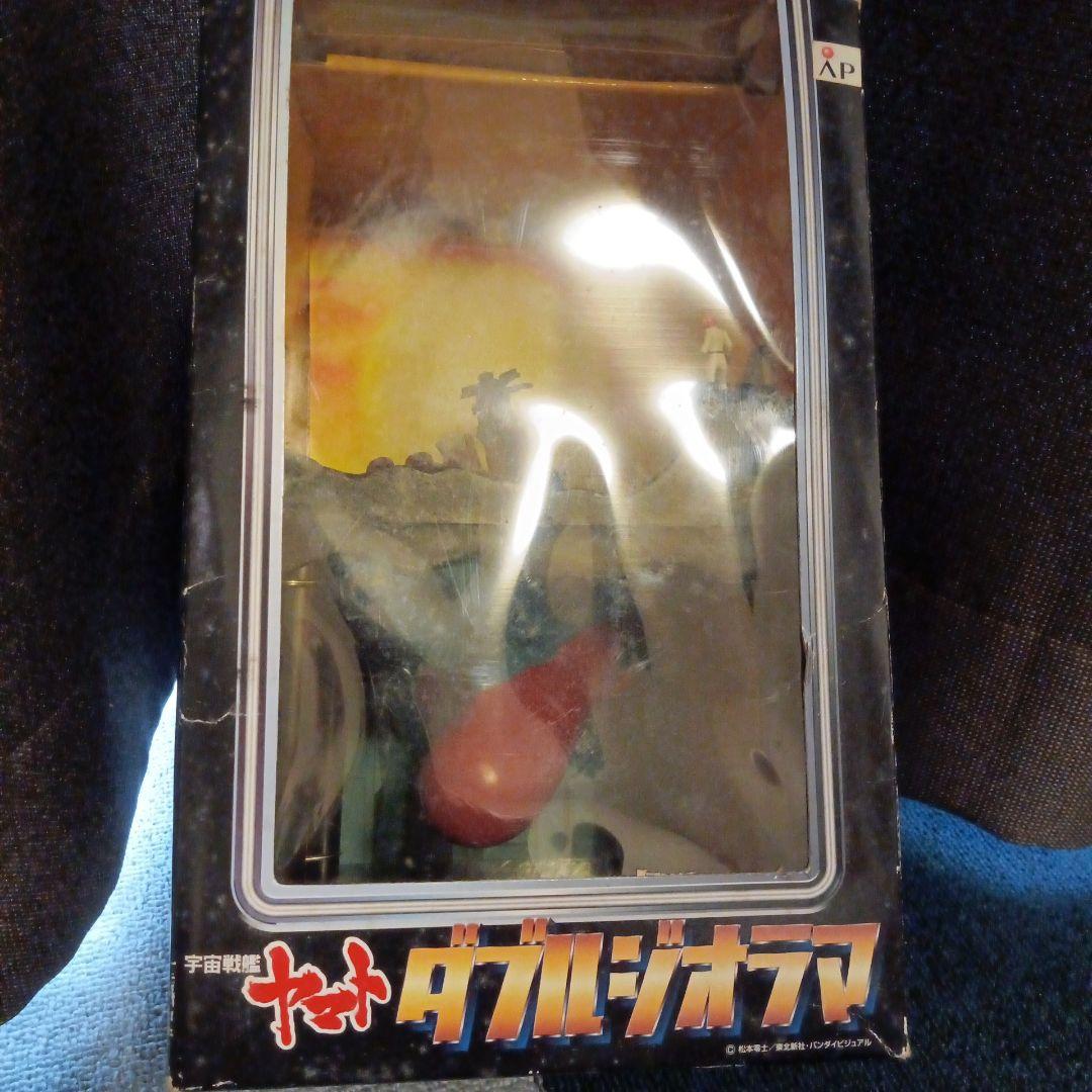 宇宙戦艦ヤマト　ジオラマ