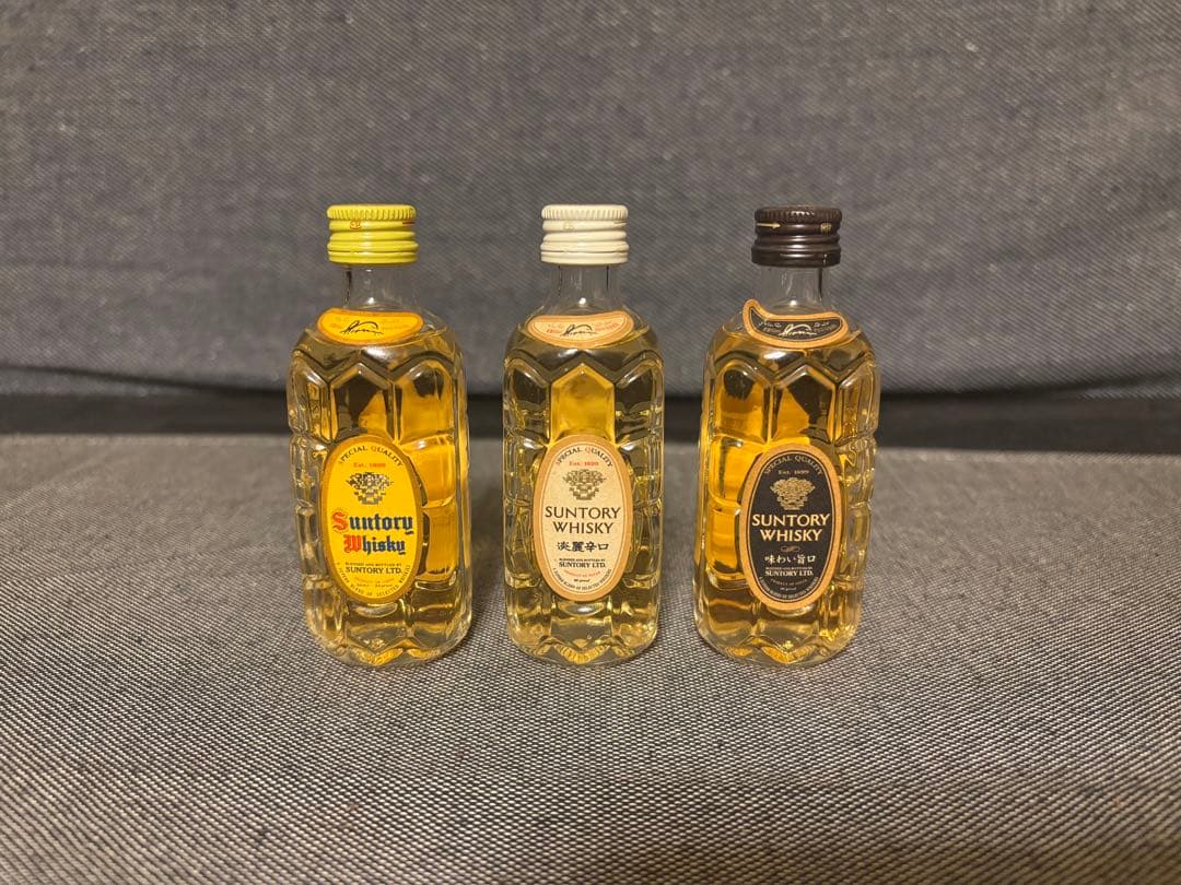 サントリー　角瓶　白角　黒角　ミニボトル3本セット　未開封　響マーク