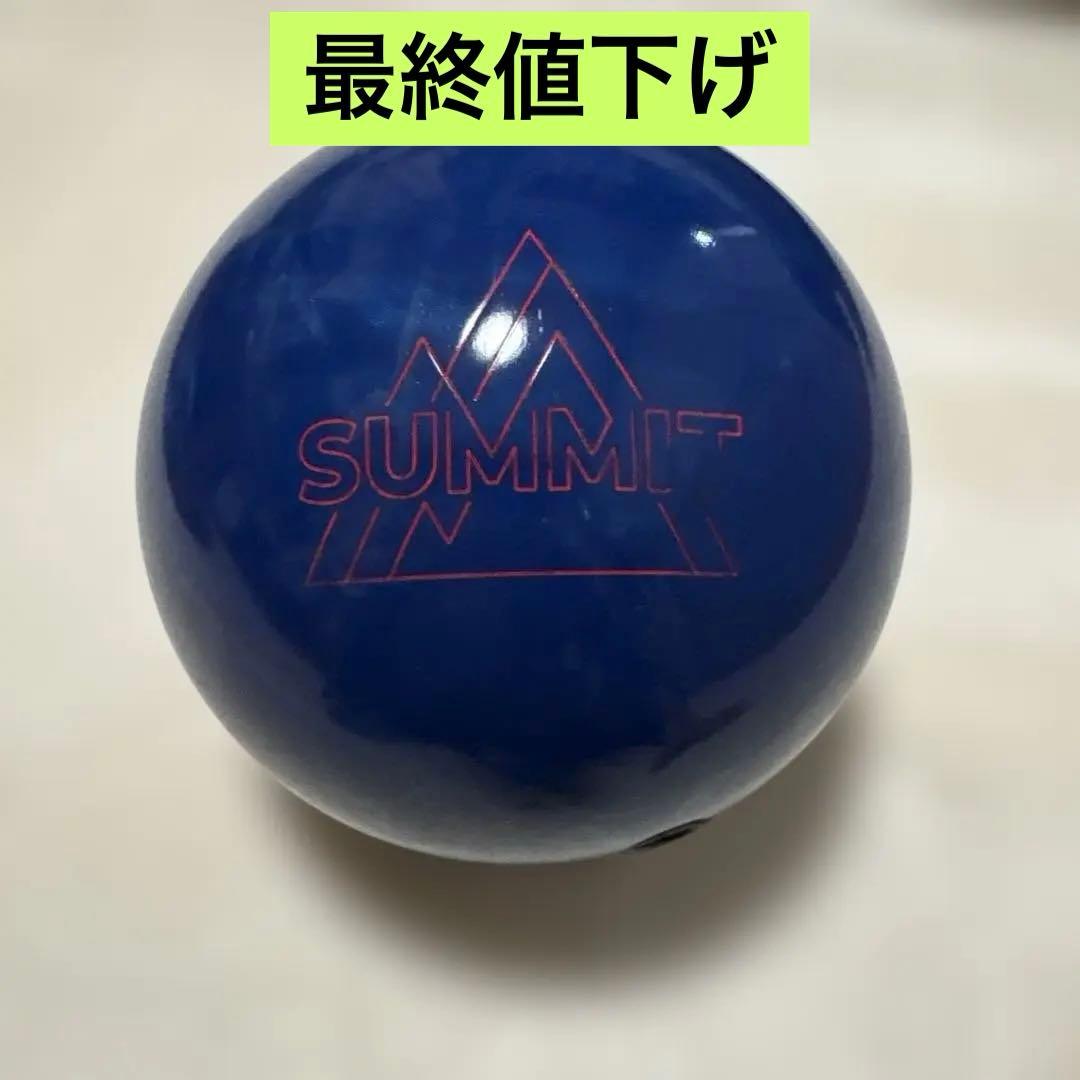 【最終値下げ】サミットパール 15ポンド