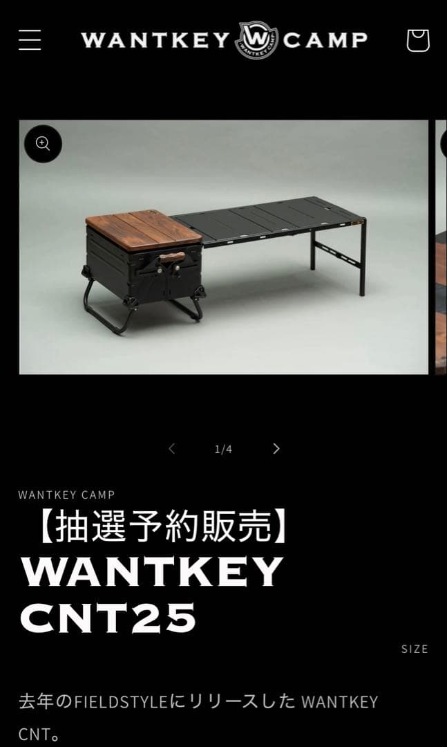 WANTKEY CNT25 新品　プレートのみ開封済み