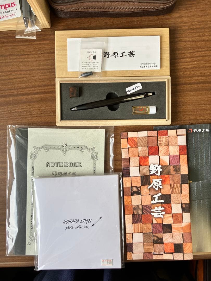 野原工芸 新型 ハカランダ 0.5mm 新品