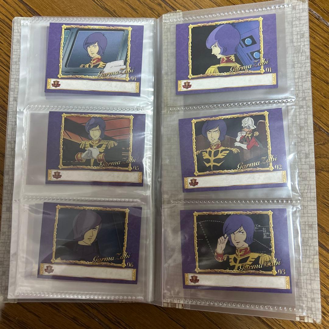 ガルマ ガンダムカフェ限定カード