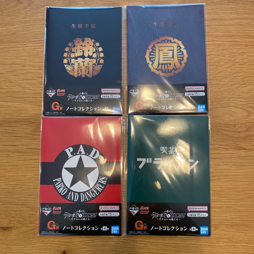 一番くじ クローズ＆WORST さすらいの鴉たち　フィギュアセット