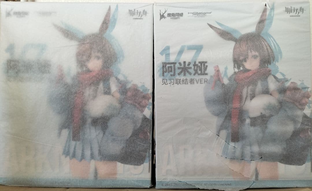 【未開封】アークナイツ アーミヤ 見習い宅配人 通常版 1/7 2点セット
