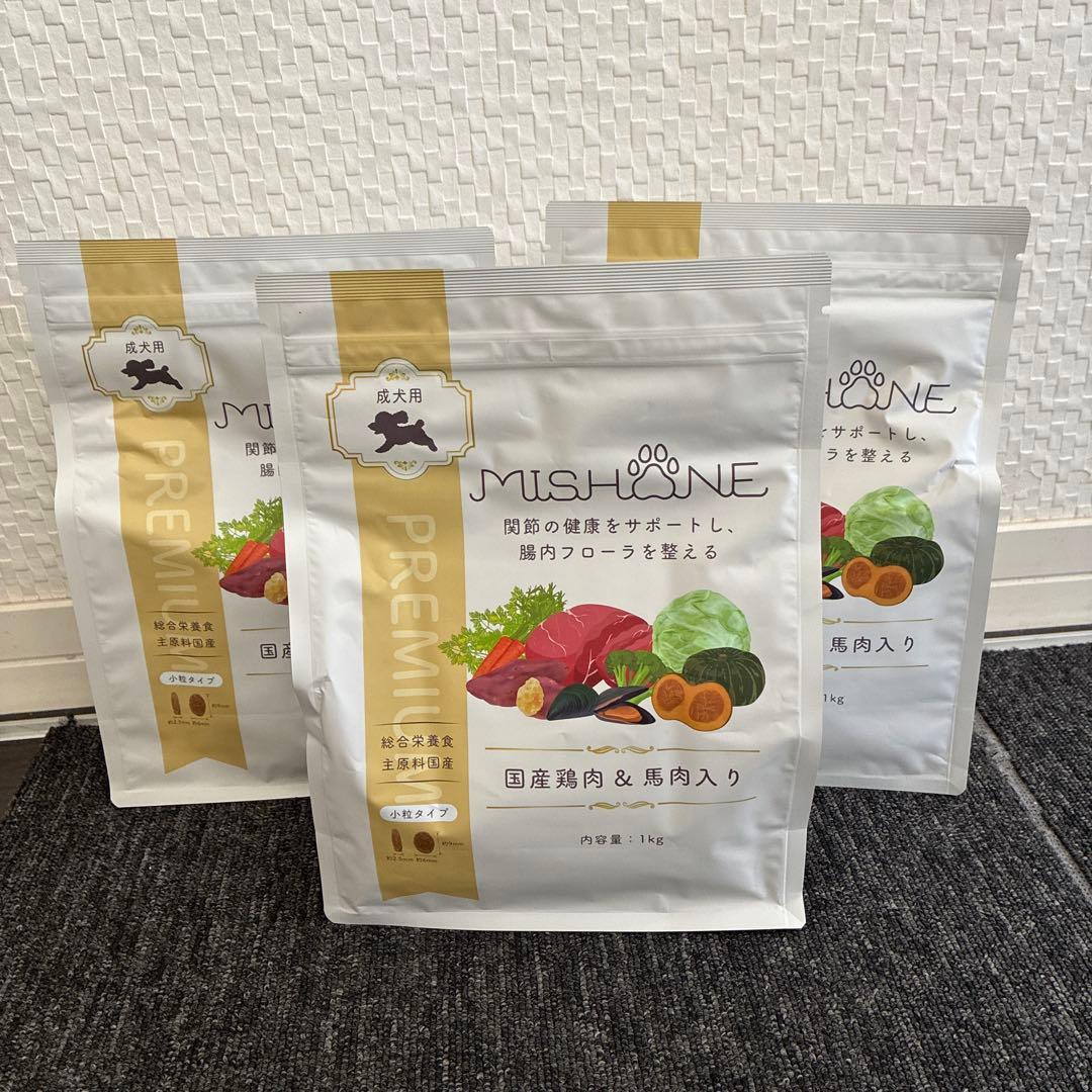 MUSHONE 国産ドライフード 1kg 小型犬用×3袋