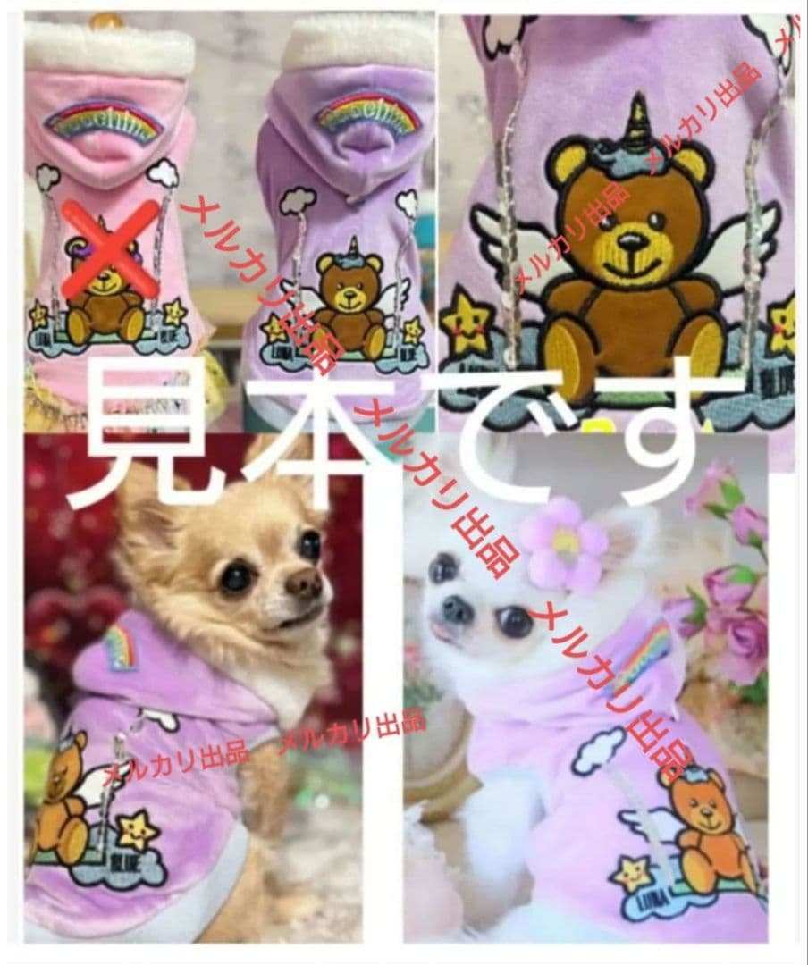 Luna Blue ルナブルーパーカー　フーディ日本限定　Ｓ　完売品　②