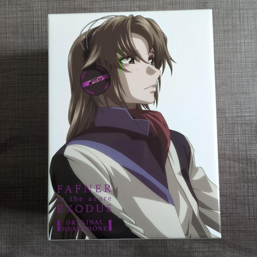 蒼穹のファフナーEXODUS オリジナルヘッドホン 皆城総士