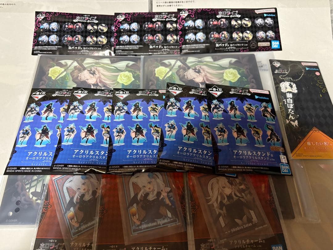 ホロライブ　一番くじ　白上フブキ賞　おまけ付き