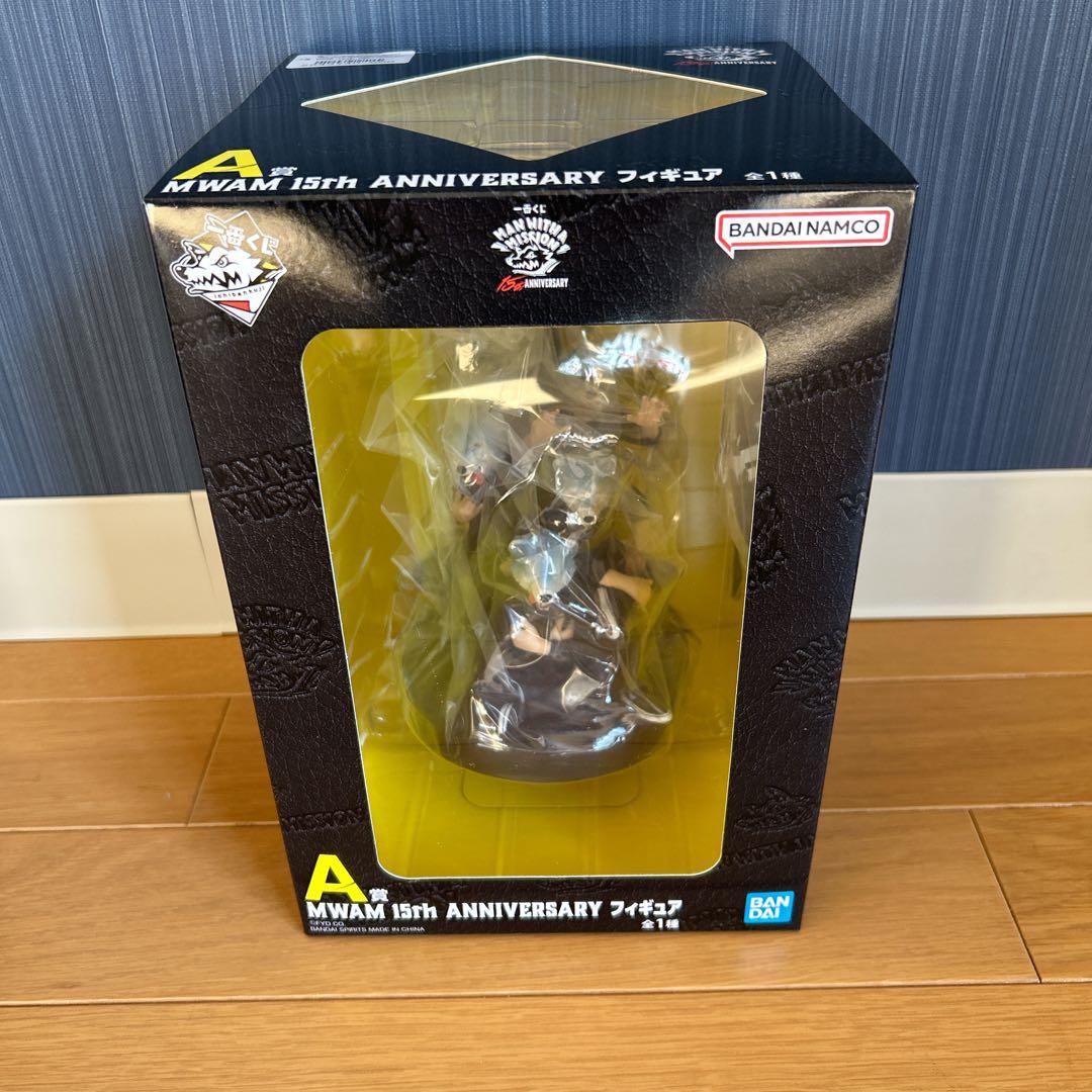 一番くじ　マンウィズ　A賞MWAM 15th ANNIVERSARY フィギュア