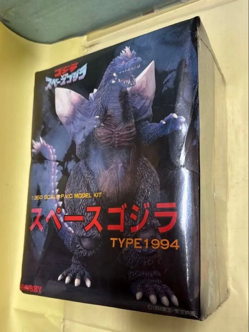 スペースゴジラ TYPE 1994 ソフビ