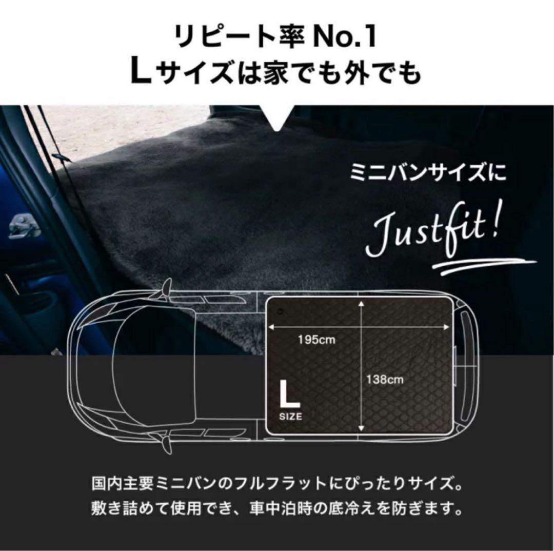 LUGH魔法瓶ブランケットLブラック