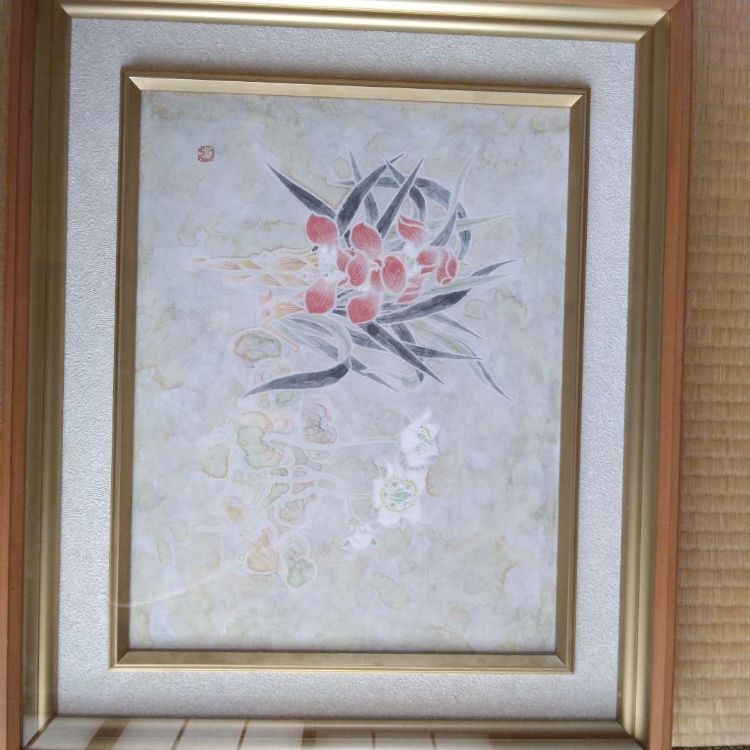 日本画　高橋美水