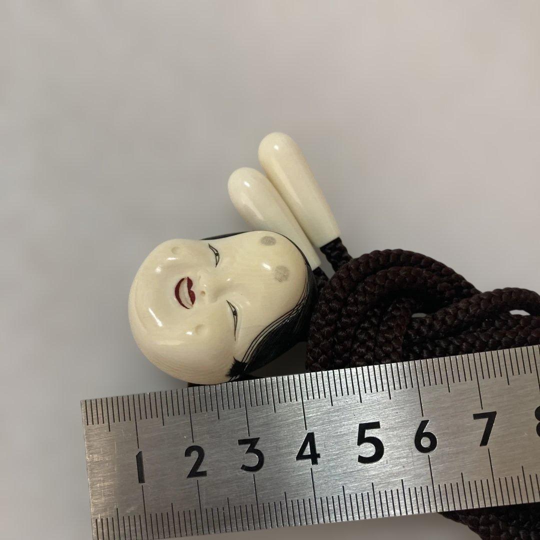 極上　天然素材　能面 吉祥面[お亀] ループタイ