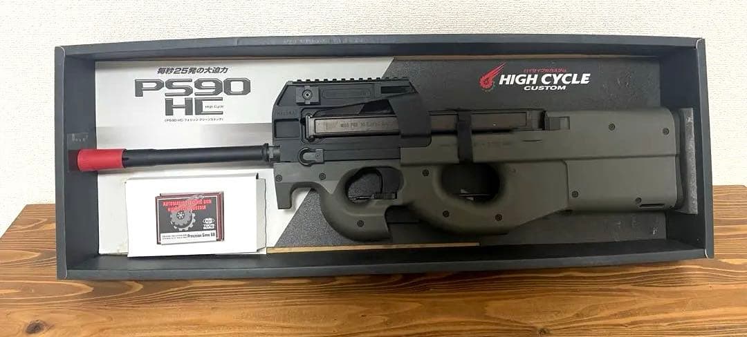 東京マルイ PS90HC 電動ガン