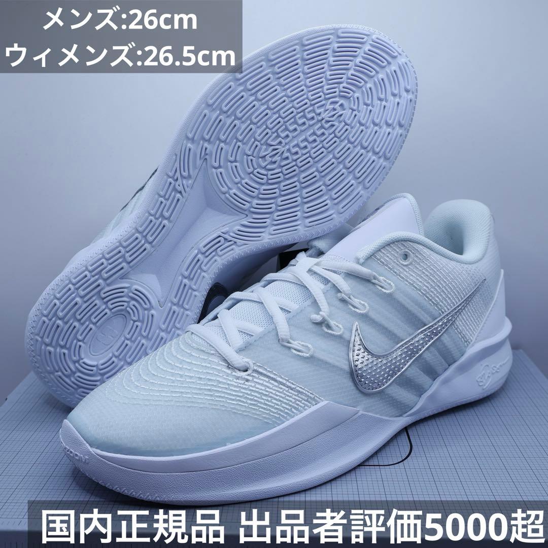 シューズ(男性用) NIKE SABRINA 3 WHITE LLIC SILVERMINT