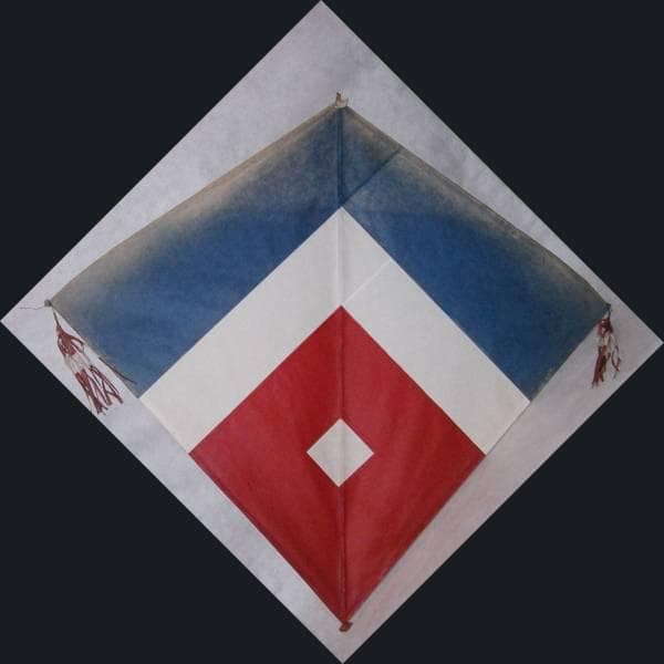 郷土玩具「ハ タ（凧）」大【 送料確認用出品 】