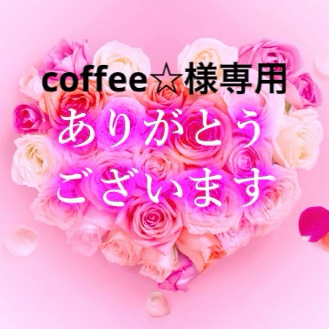 coffee☆