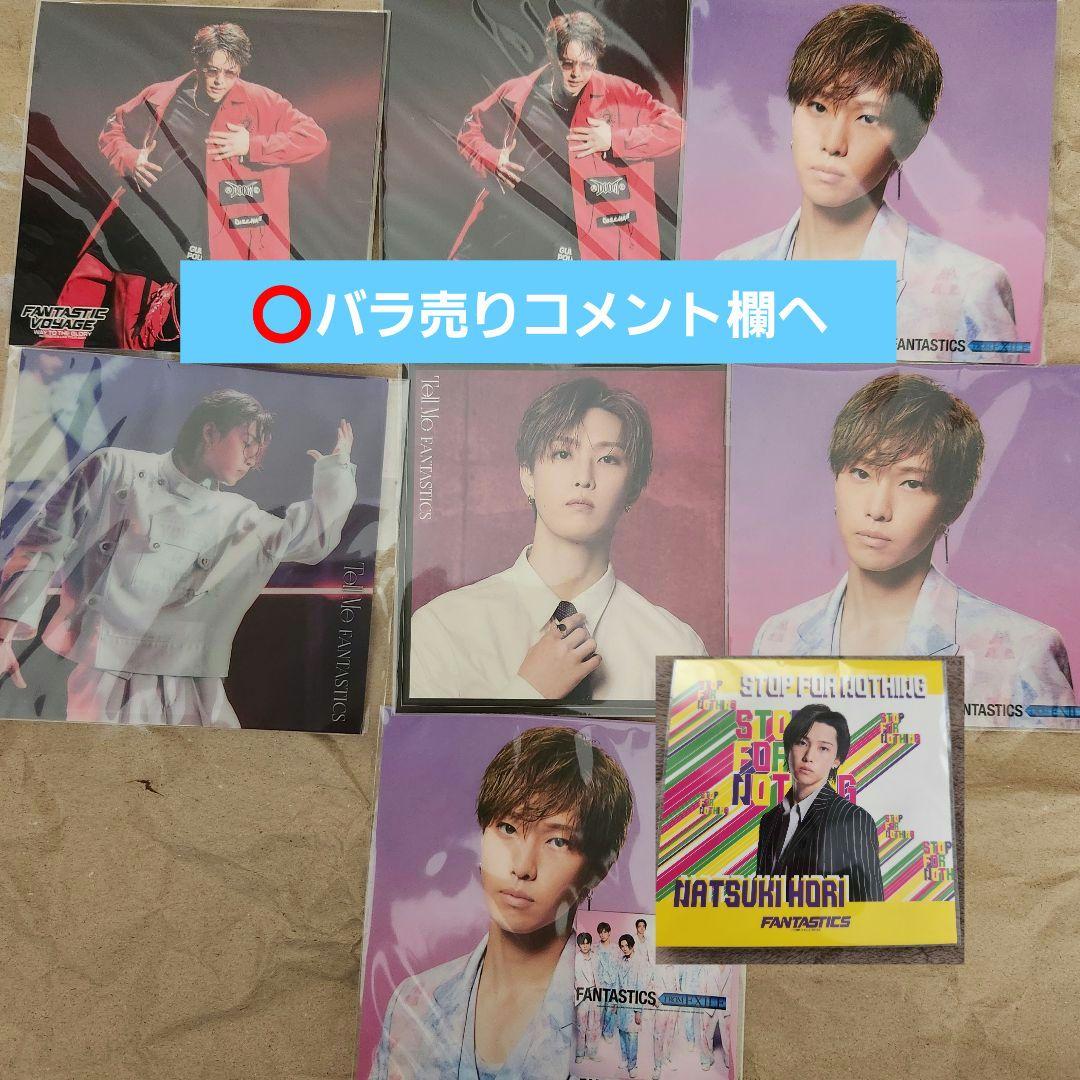 堀夏喜 アザージャケット ②