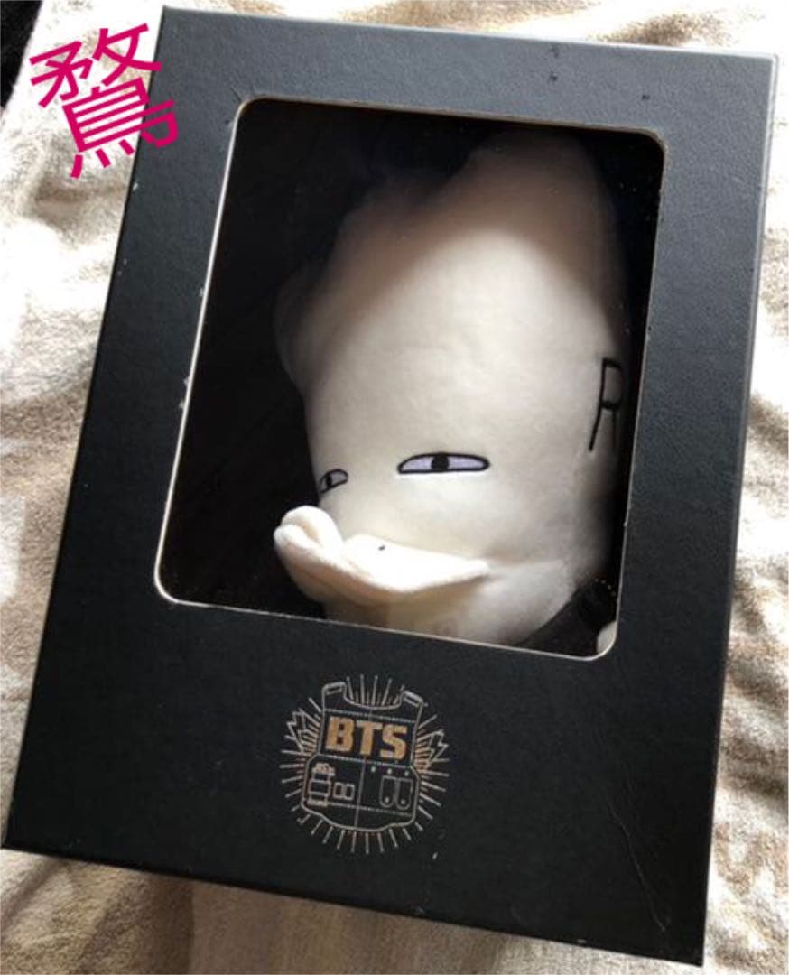 防弾少年団 BTS ヒプモン RM ヒップホップモンスター 限定 ナムジュン