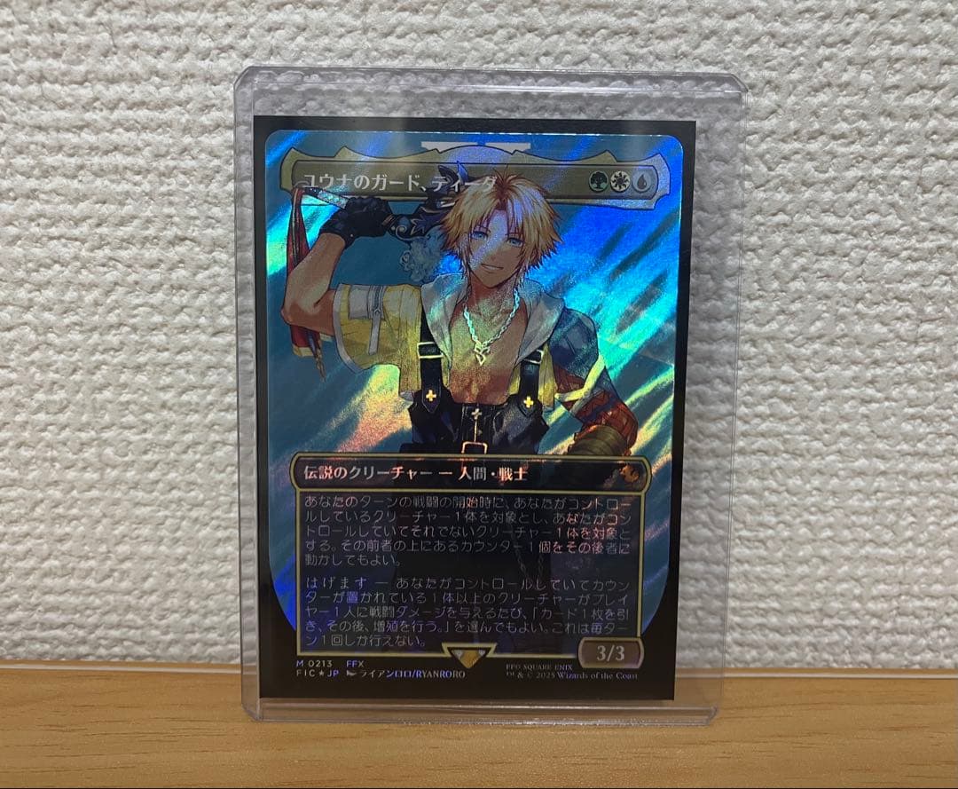 【即日発送】MTG FF ユウナのガード、ティーダ サージ Foil 日本語 ②