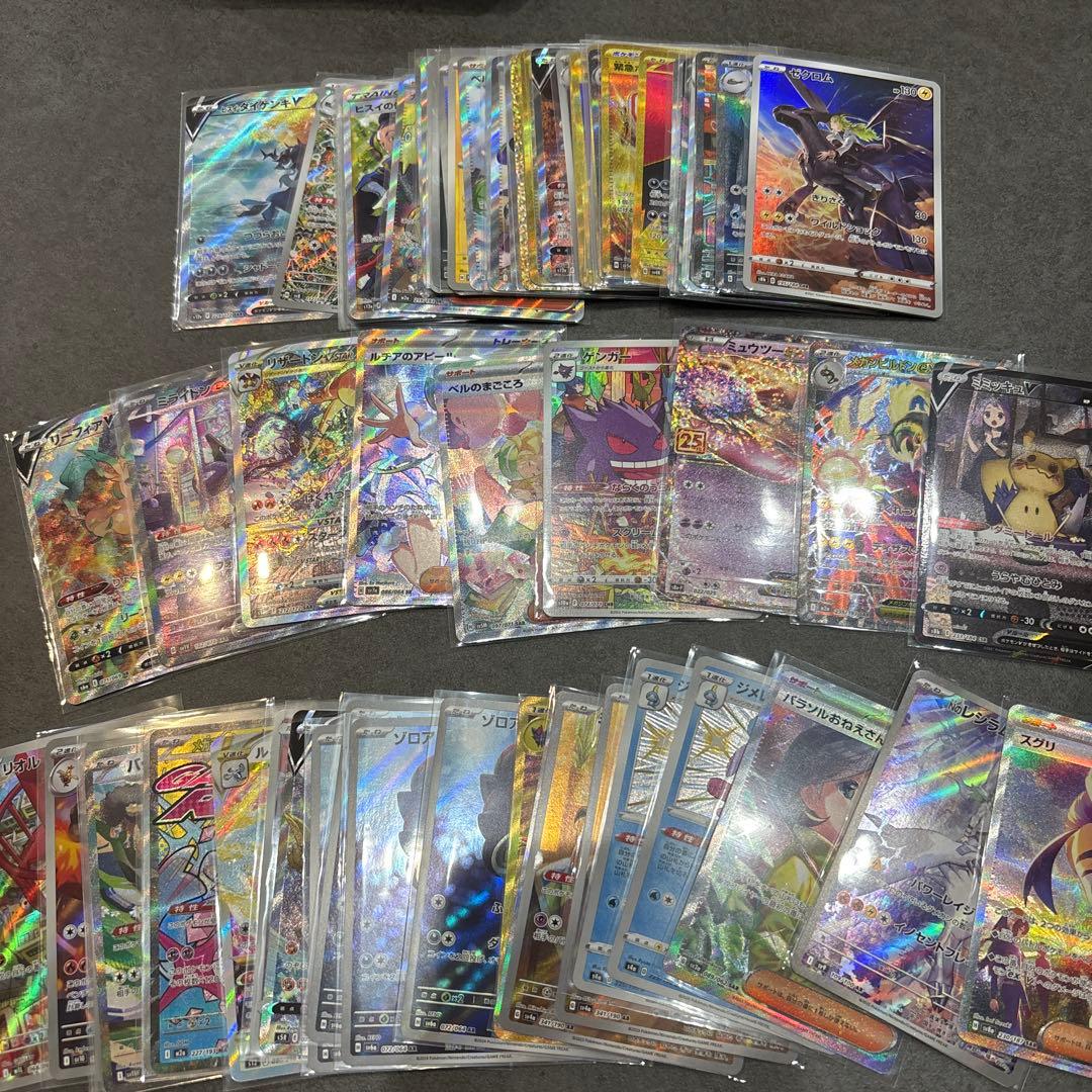ポケモンカード セット まとめ売り