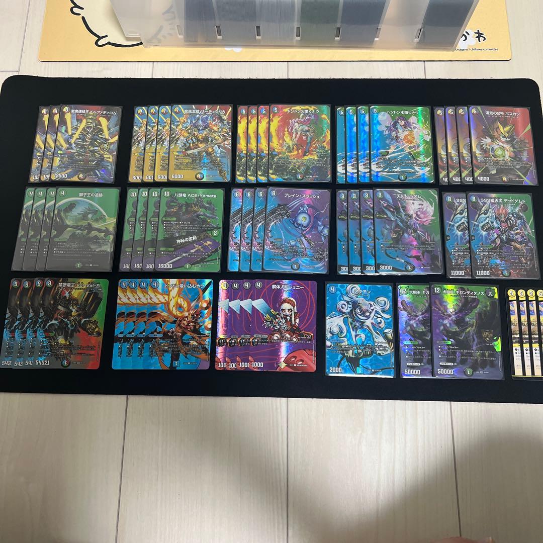 ど*も様 5cザーディクリカ　デッキパーツ　MAXレア統一