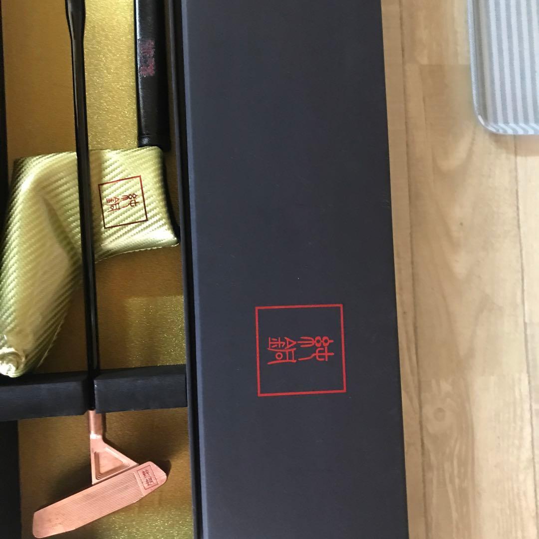中古パター (33)インチPure coPPer