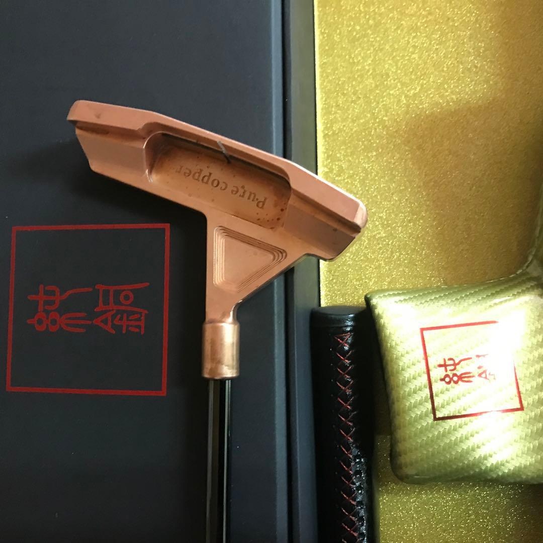 中古パター (33)インチPure coPPer