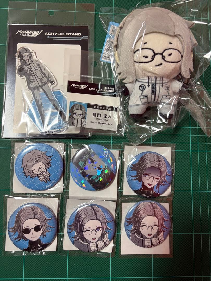 蒼月衛人 グッズ セット