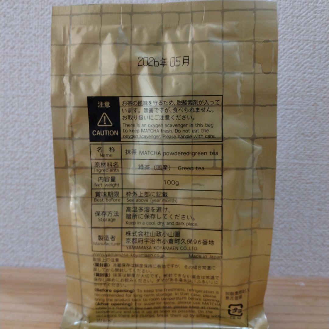 抹茶　小山園　小倉山 100g