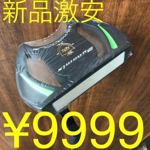 ◆新品最安◆極太グリップと大型ヘッドの安定感抜群で入りまくる　ダイナミクスパター