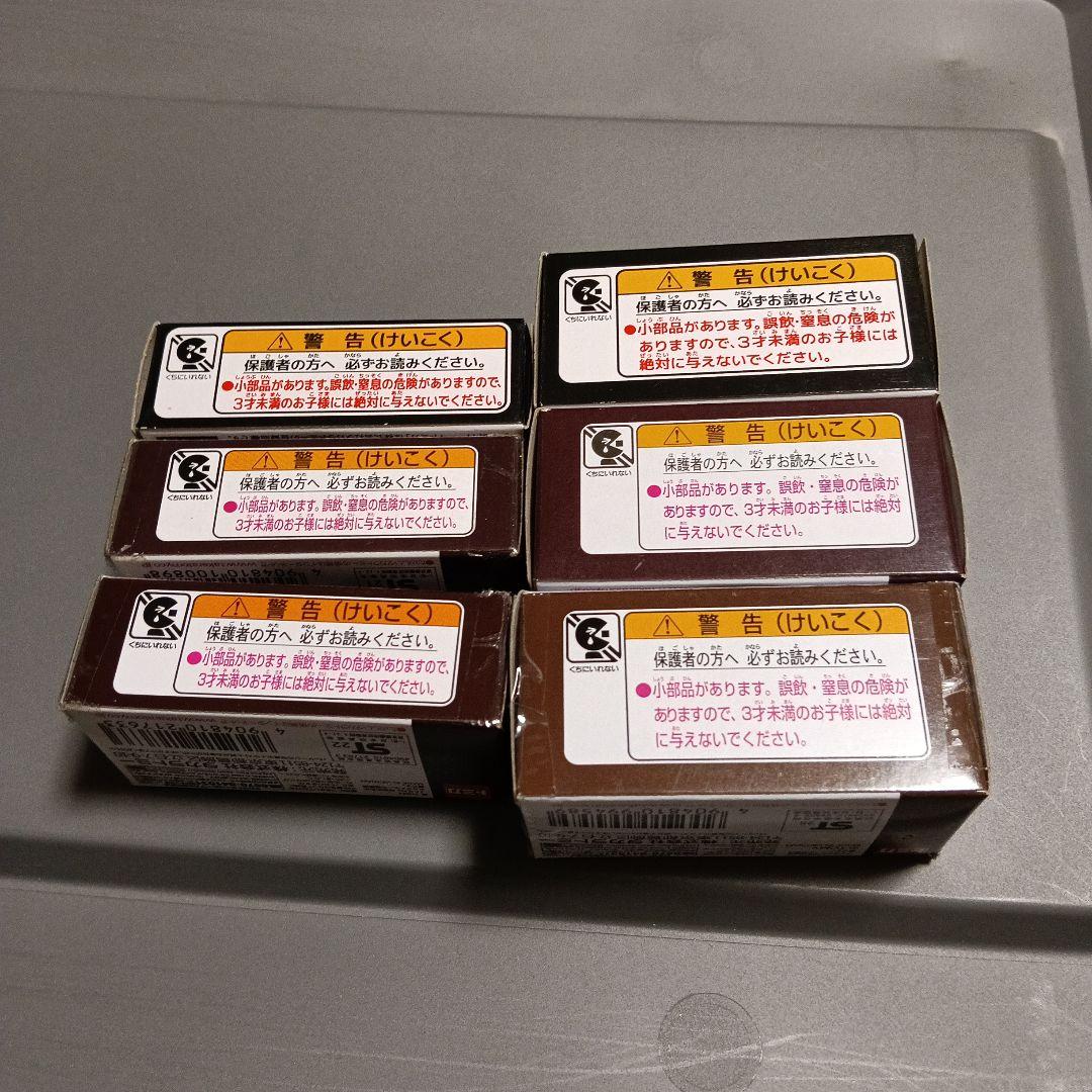 トミカ パトロールカー 6台セット