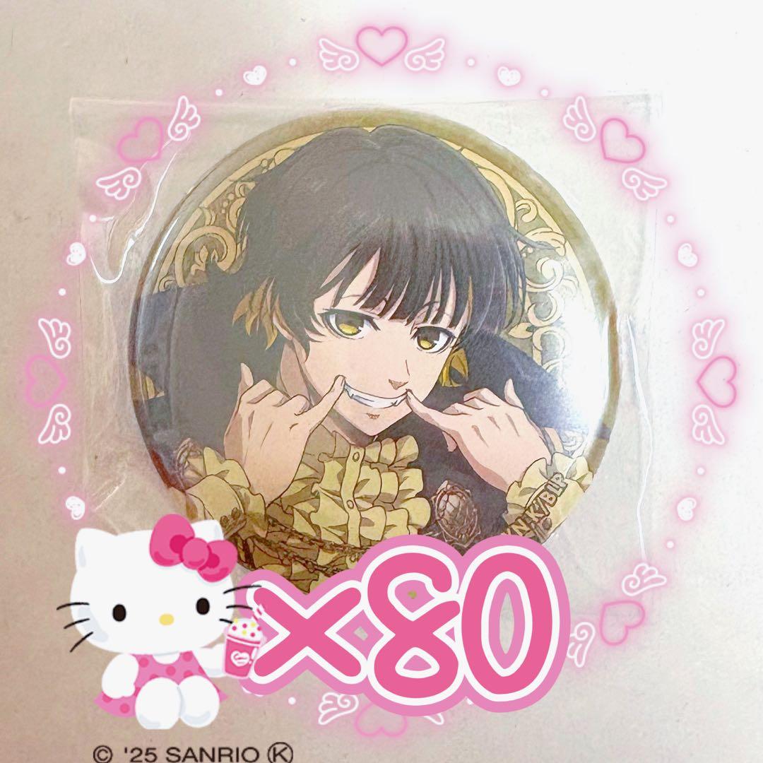 ブルーロック 蜂楽廻 ヴァンパイア vanpaia 缶バッジ 80個セット