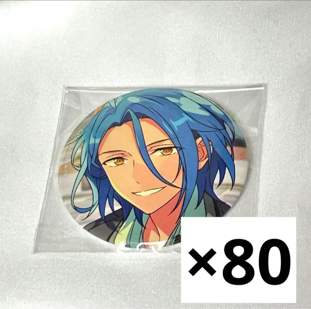 【最終値下げ】あんスタ HiMERU フィーチャー2 F2 缶バッジ80点セット